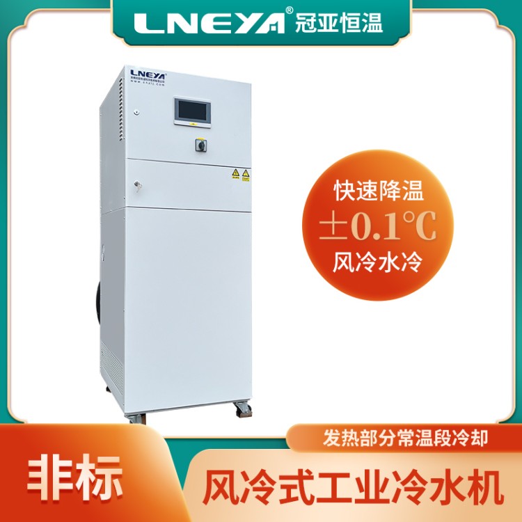 定制IC芯片温度冲击测试机 高低温循环热流仪 通讯模块冷热试验机