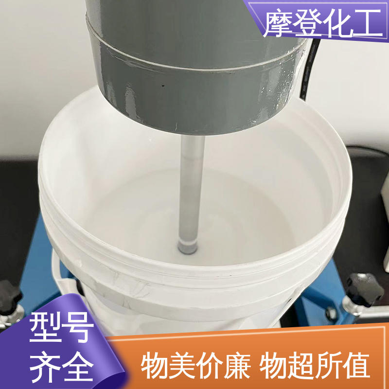 耐候性优越 石材马赛克胶水 储存稳定性好 摩登化工