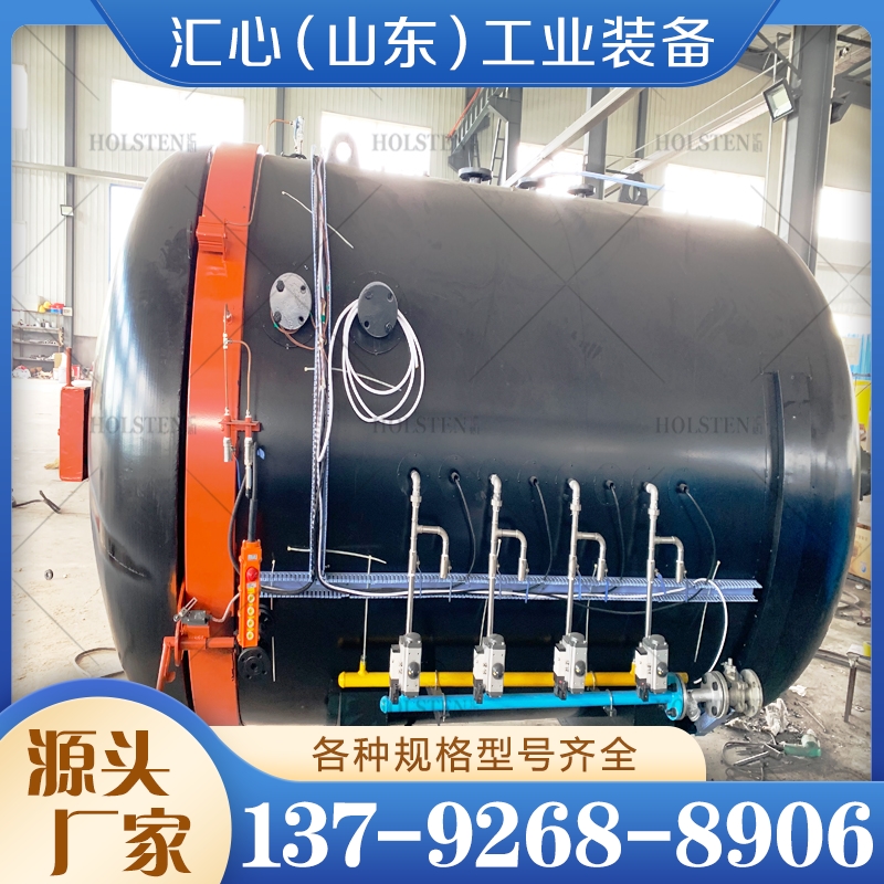 热压罐 小型热压罐 真空热压罐