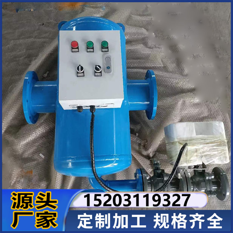 螺旋除污器锅炉气水分离器