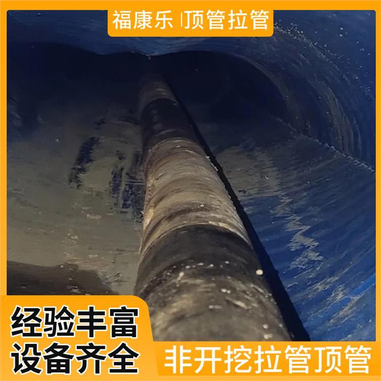 北京福康乐非开挖修复-裂管置换-短管内衬修复 FKL