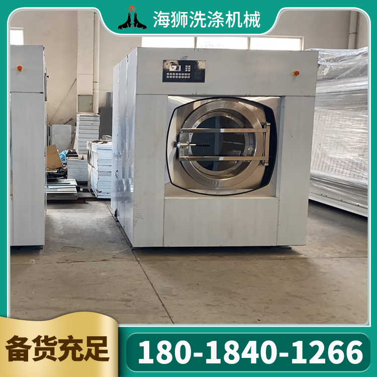 海狮 洗涤设备厂家 工厂用大型洗衣设备
