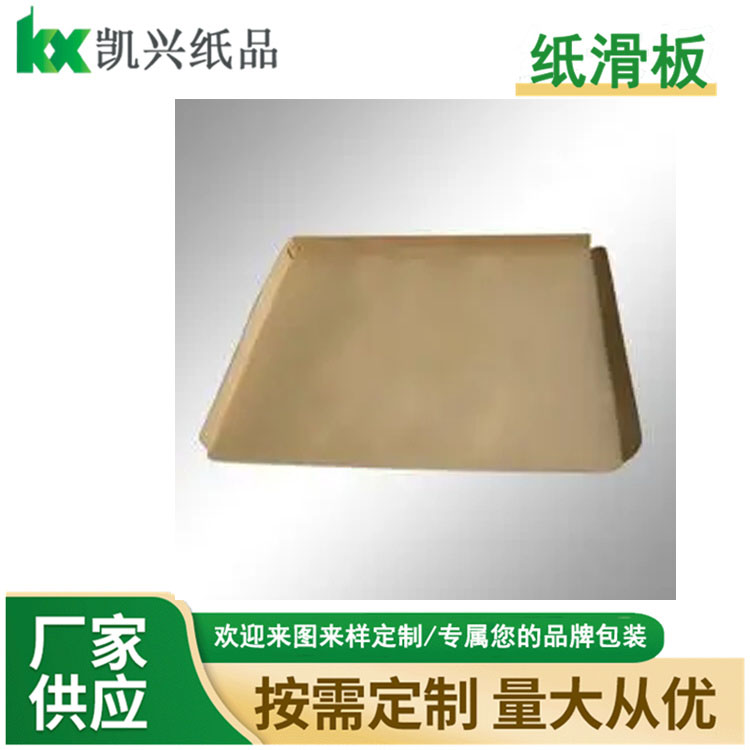 纸滑板定制