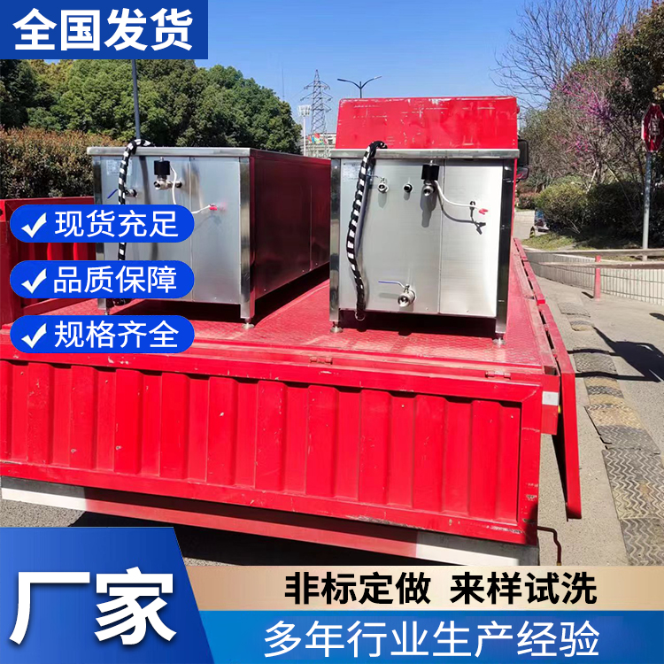 双槽超声波清洗机 工业清洗 规格齐全 功效强劲
