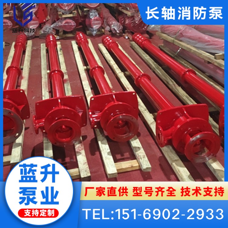 XBD消防水泵喷淋泵长轴泵消火栓气压罐稳压泵组设备柴油机消防泵