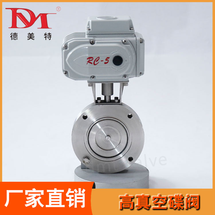 高真空蝶阀批发