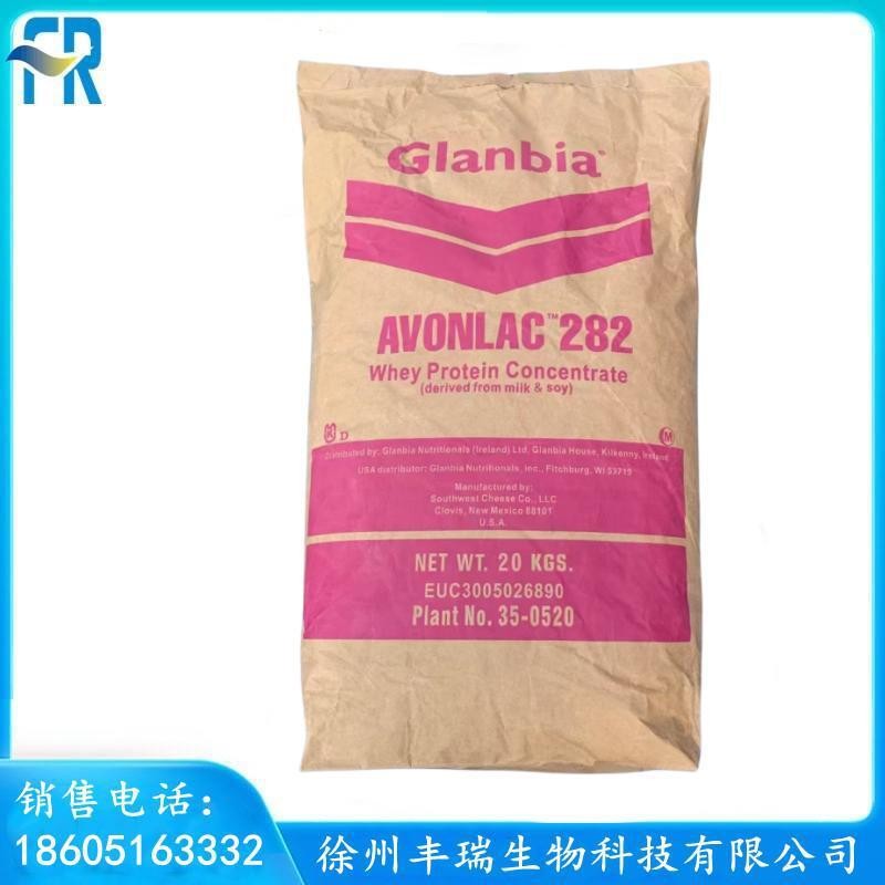 WPC80速溶乳清蛋白 热稳乳清蛋白 食品级营养强化剂 乳清蛋白