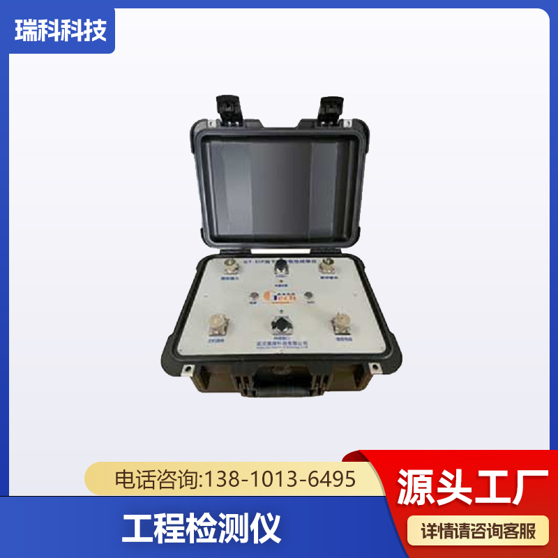 管道机器人检测 漏水检测仪 防水测试仪 气密性检测检漏设备