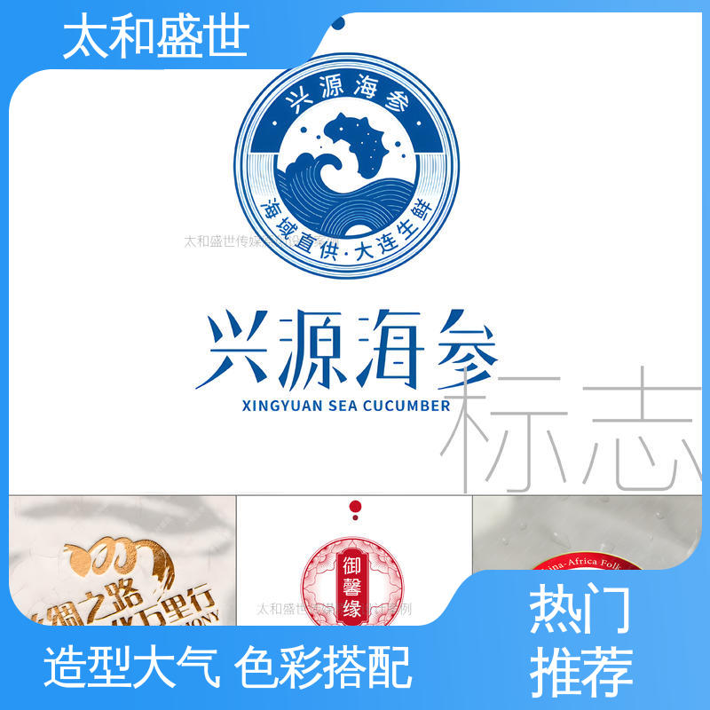 饮料标志设计 增强品牌形象 ‌传达企业文化 太和盛世