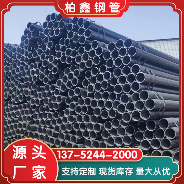 国标焊管产地货源