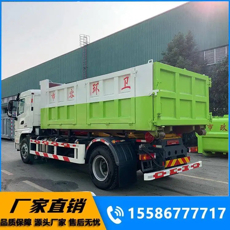 垃圾转运车 鑫洋科技有限公司 重载勾臂车 重汽勾臂车