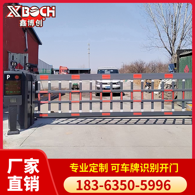 鑫博创智能/定制工地停车场员工通道道闸 空降闸 可上门测量