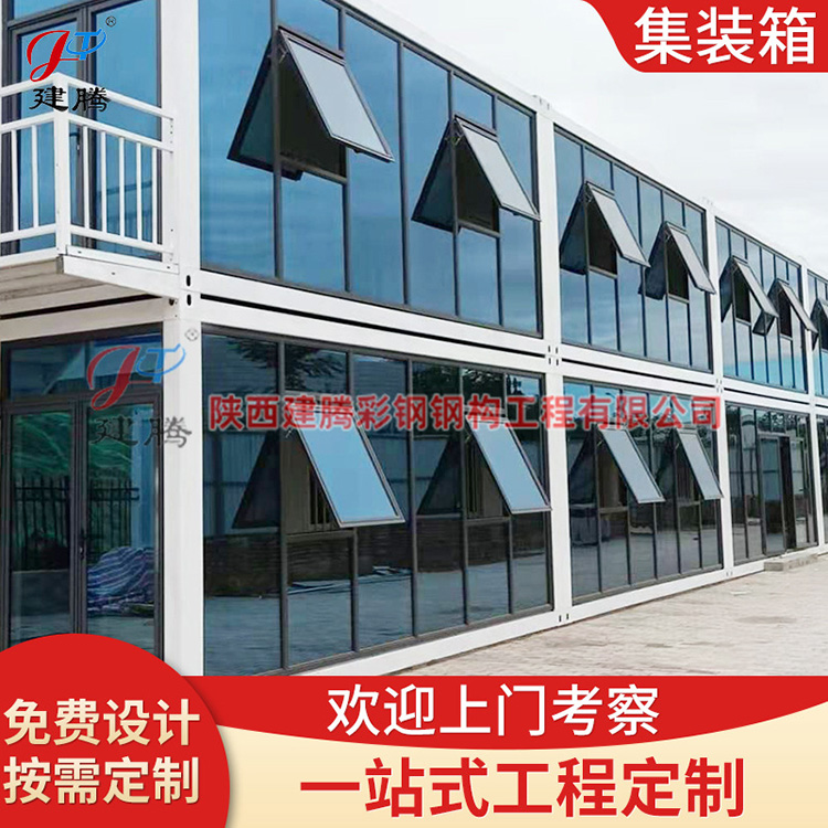 打包箱销售