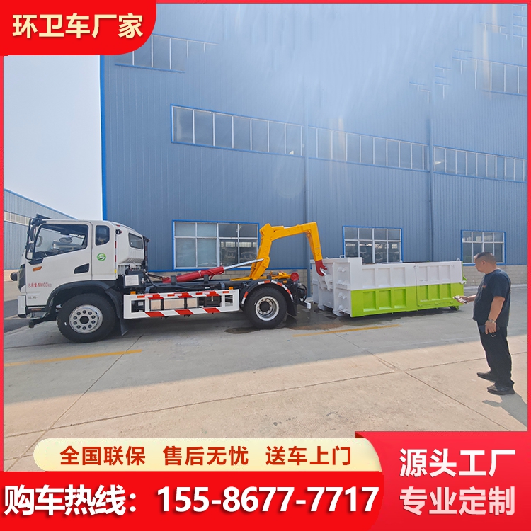 大运单桥20吨钩臂式垃圾车 可一车带多箱 小区物业环卫垃圾运输车