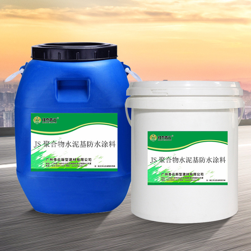 JS聚合物防水涂料厂家直销