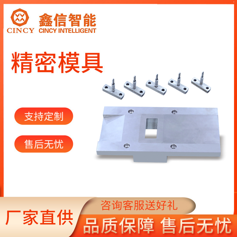 陶瓷干压模具品种齐全