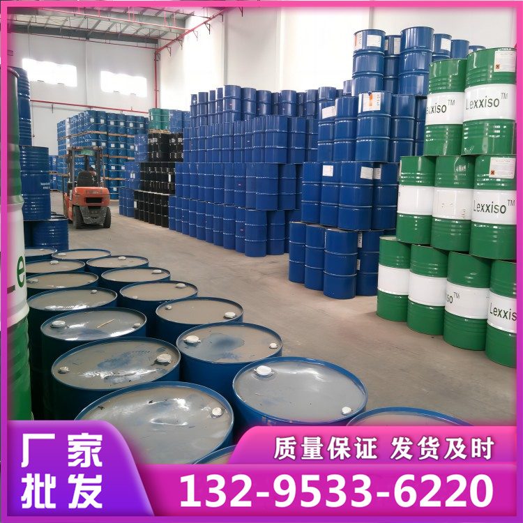 二甲苯 正品保质保量