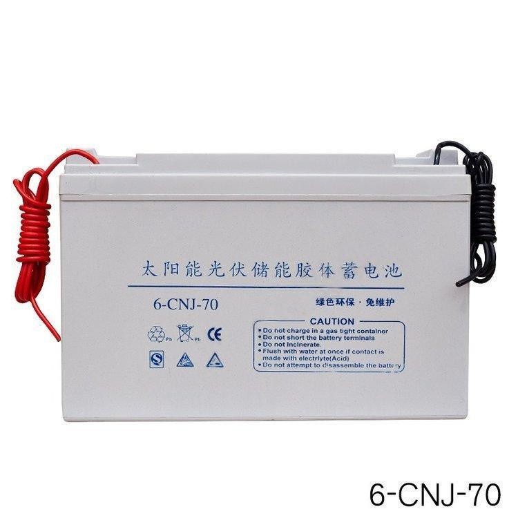 蓄电池6-CNJ-60 12V60AH光伏发电 太阳能路灯