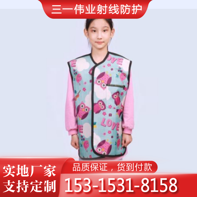射线防护铅衣定制加工 X射线防护服