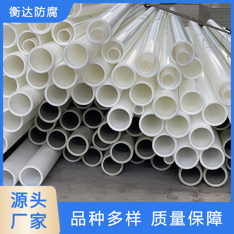 pp管 供应