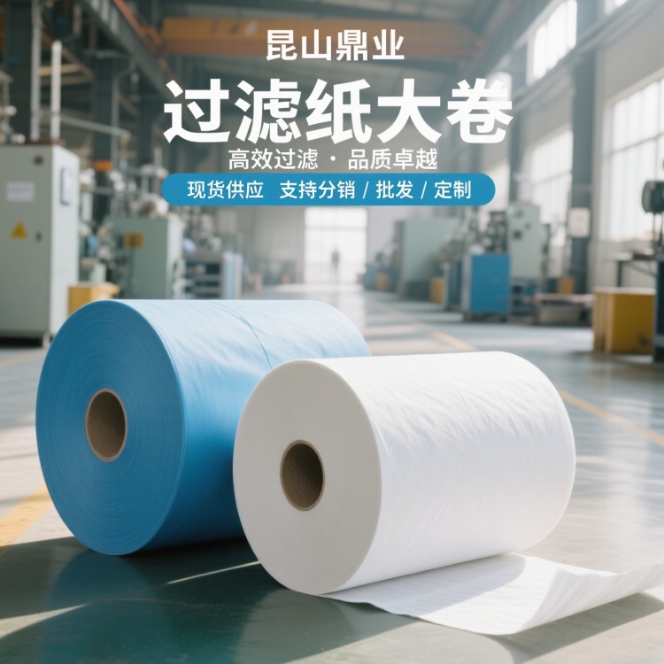 冷轧板加工过滤纸  工业过滤纸除尘纸吸油吸水无纺布