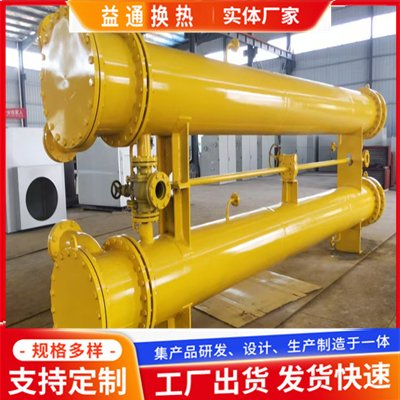益通换热 SGLL型双联卧式油冷却器