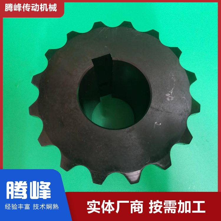 腾峰链轮联轴器多规格可选按时发货