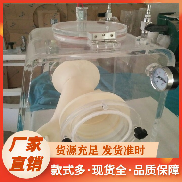 手套箱厂家价格