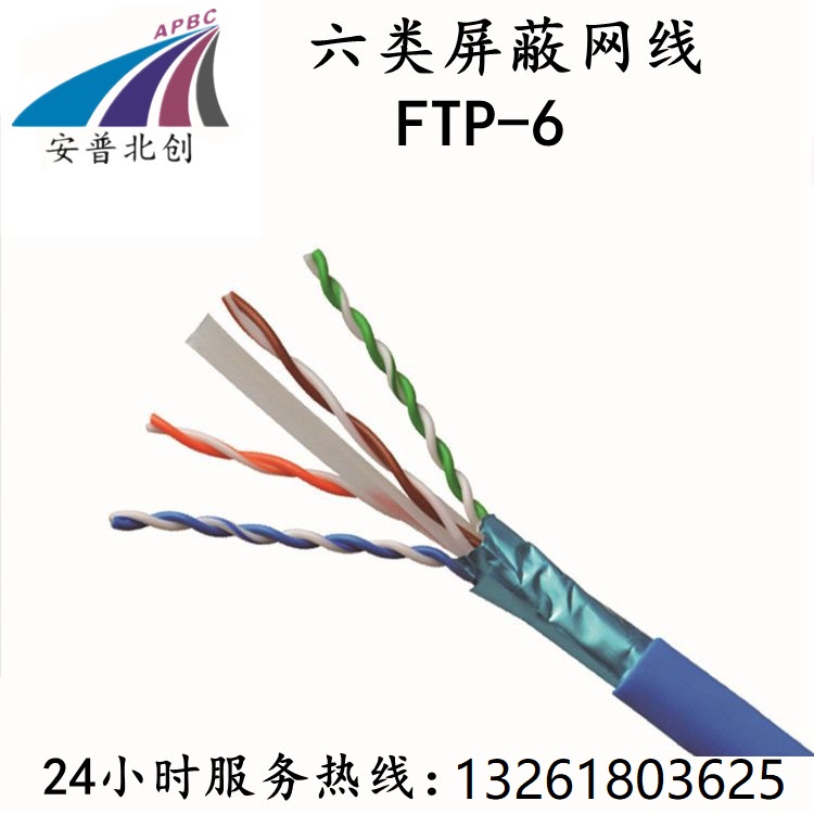 江海洋 六类网线 CAT6无氧铜网络线 UTP工程家用箱线 6类网线