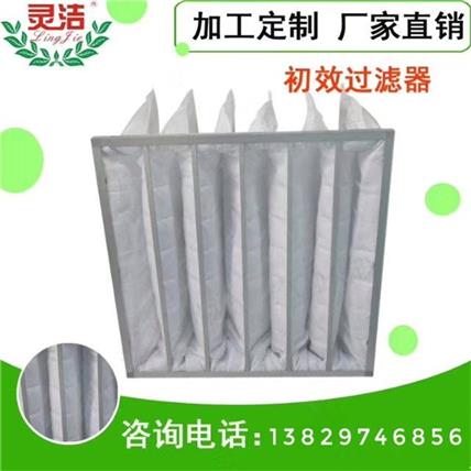 活性炭过滤器、初效耐高温过滤器、空调中效过滤袋、无框中效袋式过滤器