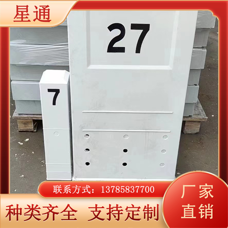 玻璃钢公路里程碑 柱帽轮廓标 警示桩百米桩公路界交通设施