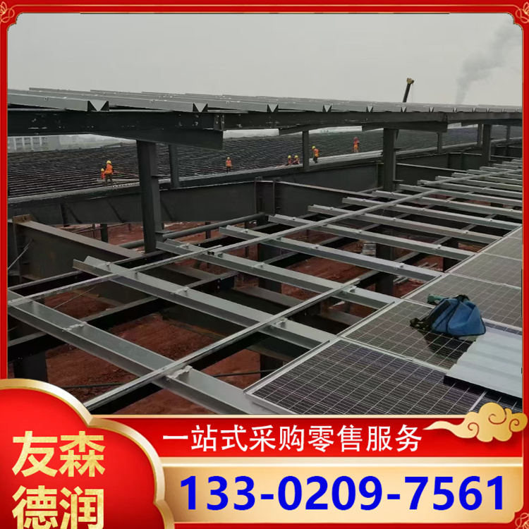 光伏阳光房水槽 铝合金锌铝镁导水条 防腐蚀耐生锈 厂家现货