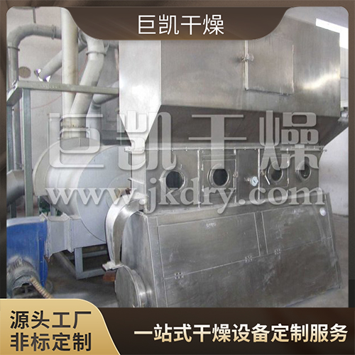 XF系列卧式沸腾干燥机-硫酸镁沸腾干燥设备-巨凯干燥