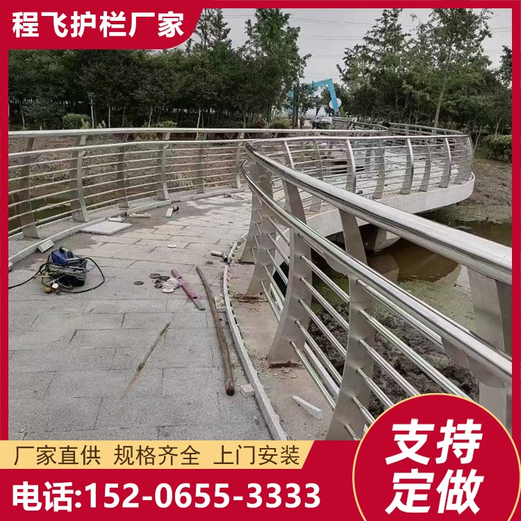 不锈钢护栏 防撞 景观 桥梁防撞 复合管 支持上门安装 全国发货