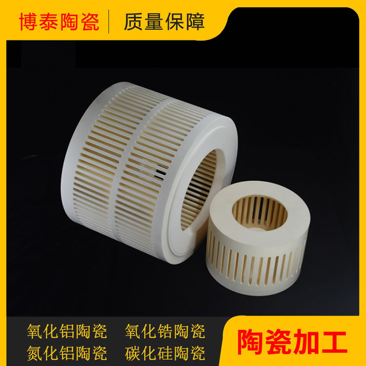 陶瓷分级轮咨询热线