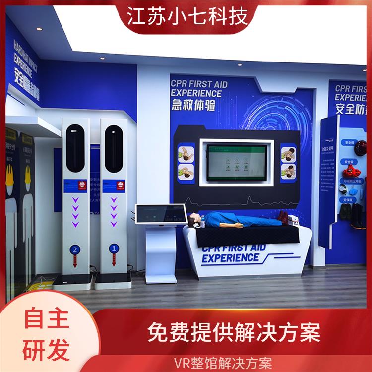 骑行模拟软件 电力仿真虚拟 施工vr软件 vr安全体验馆项目