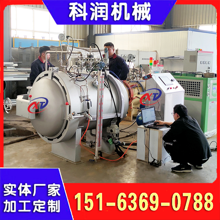 水下压力模拟实验罐 深水压力模拟实验容器