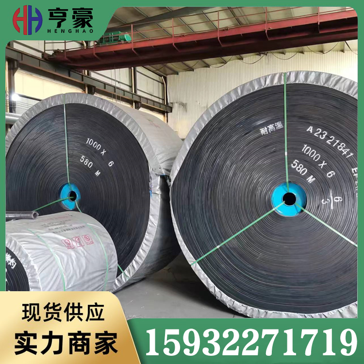 可移动皮带输送带选材严格