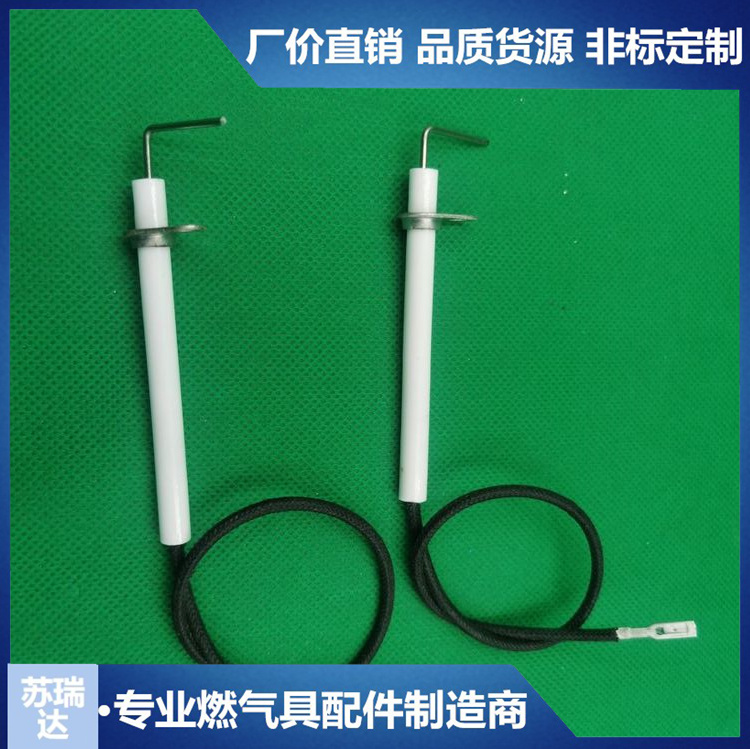 燃气锅炉点火针报价