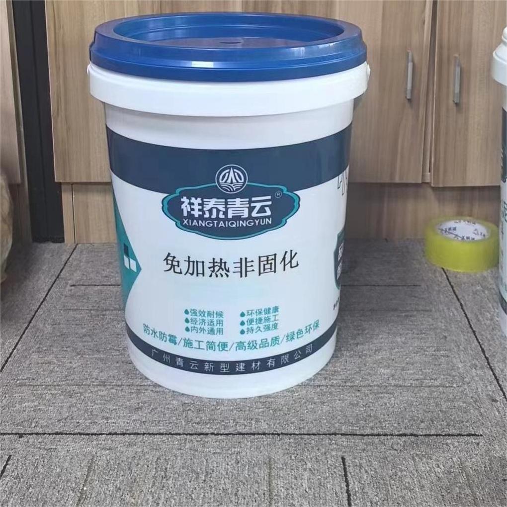 非固化防水涂料厂家
