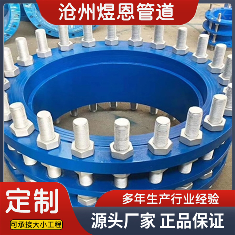 沧州煜恩管道 双法兰传力接头  厂家供货