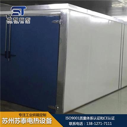 大型烘房专业定制  大型烘房报价