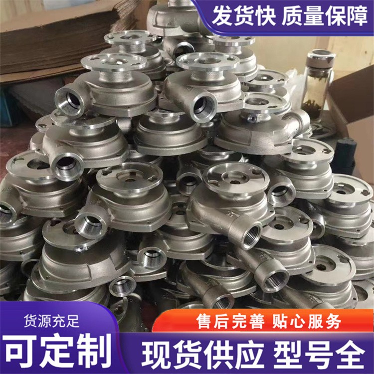 不锈钢精密铸造 机械加工铸件 精密铸造 打样周期短 奥赛