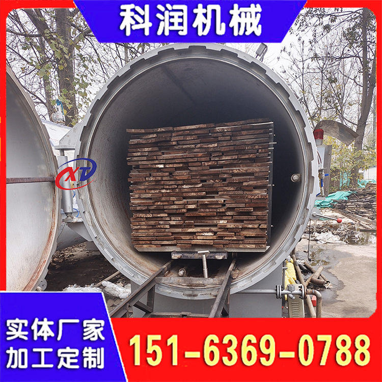 竹子高温蒸汽木材碳化罐 电加热蒸煮染色炉