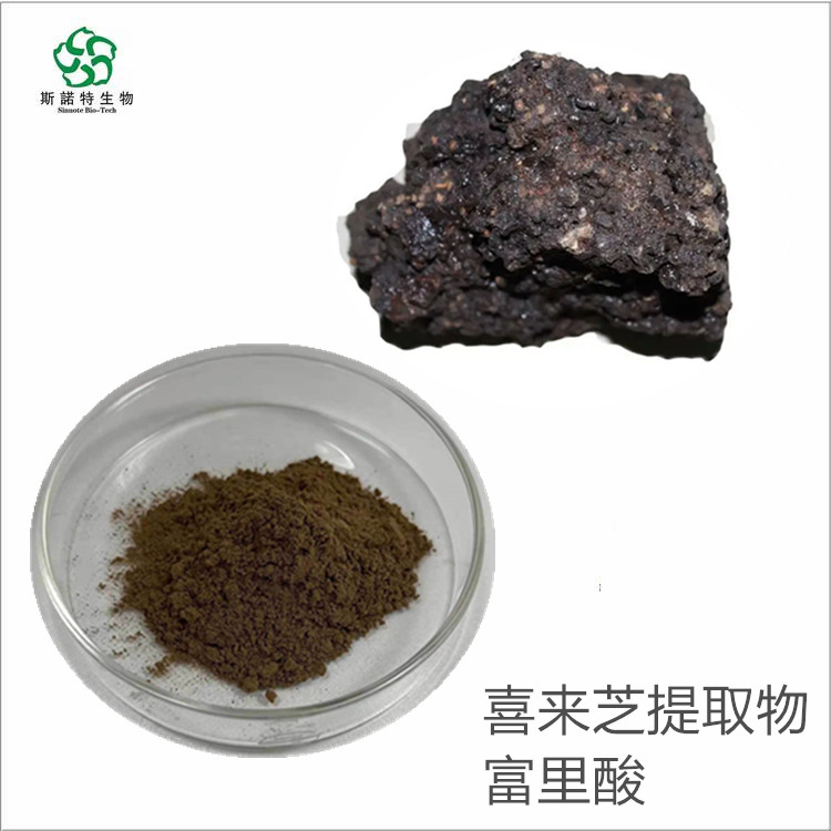 喜来芝粉 巴西蘑菇粉 灰树花提取物 真菌多糖 提供外检