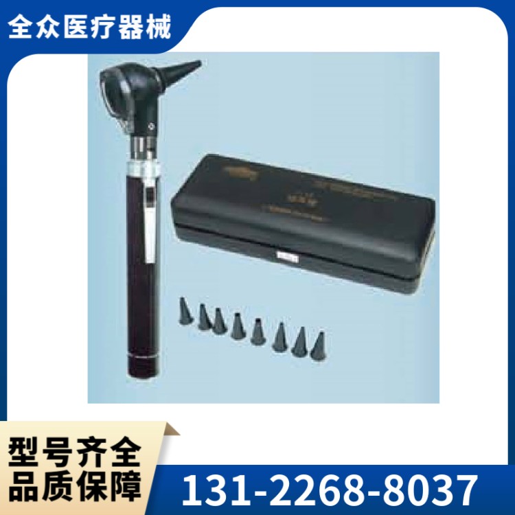 壁挂式全科诊断系统 全众医疗供应