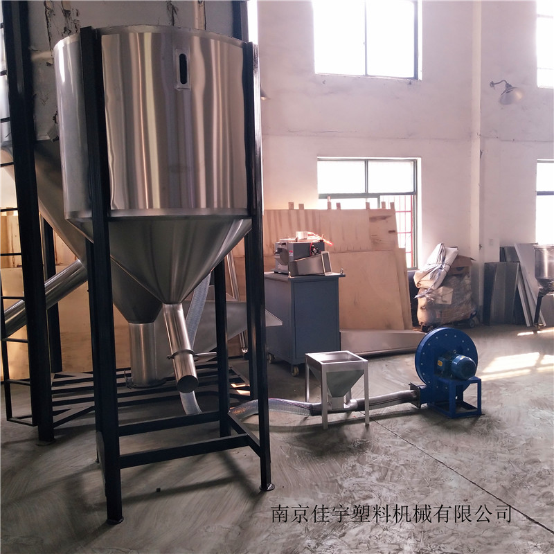 塑料颗粒不锈钢储料罐 颗粒储称罐