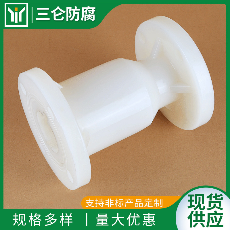 pvdf立式止回阀 塑料止回阀pvdf管价格实惠质量贴心
