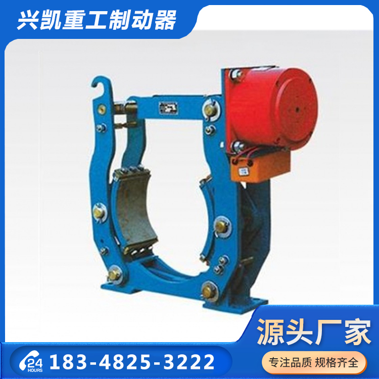 电磁鼓式制动器 交直流两用型，使用安全