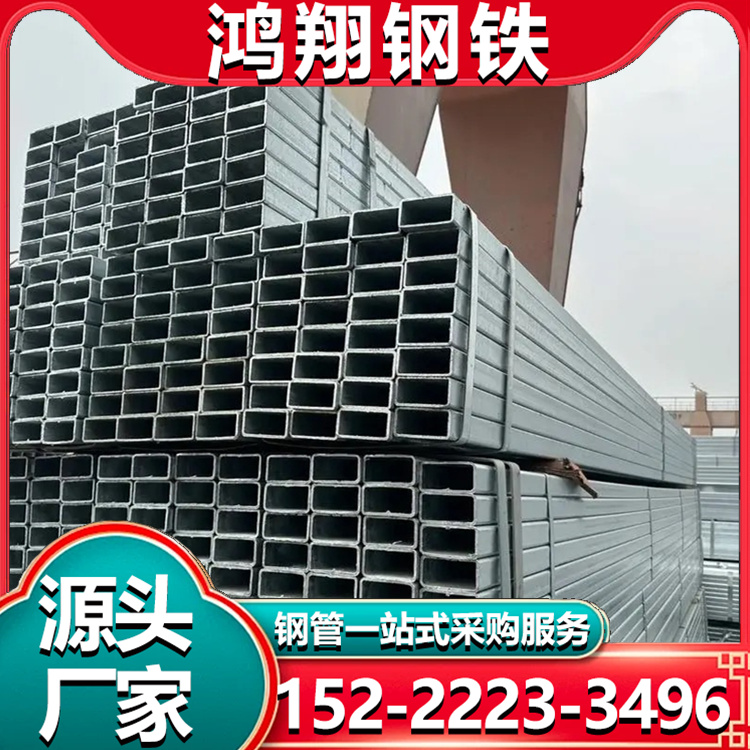 小口径热镀锌方管 建筑装饰用管 镀锌方管 加工定制